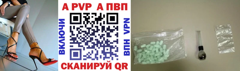 Alpha-PVP кристаллы  Гагарин 