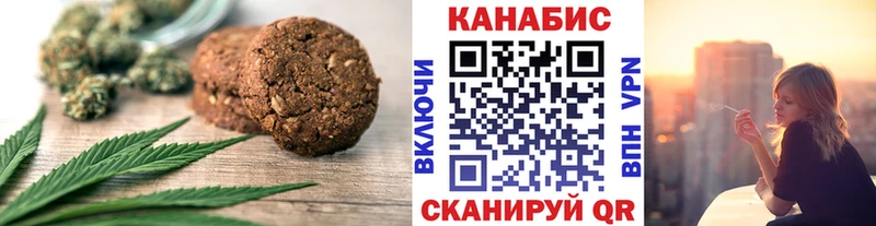 Еда ТГК марихуана  купить наркотик  Гагарин 