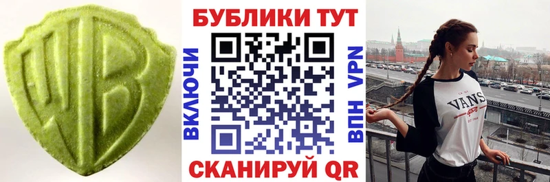 ЭКСТАЗИ 99%  Гагарин 