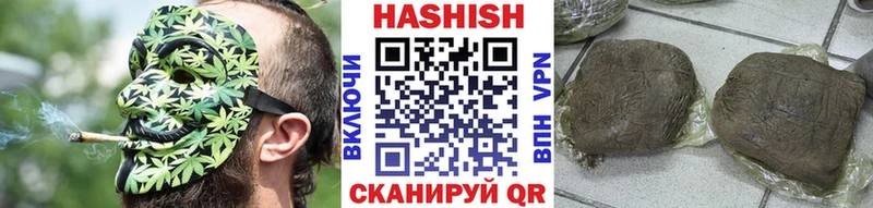нарко площадка клад hydra как войти Гагарин ГАШИШ убойный