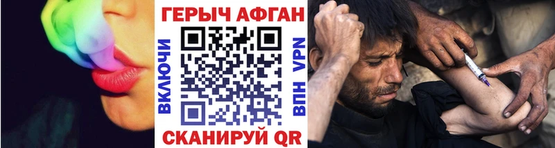ГЕРОИН белый  МЕГА маркетплейс  Гагарин 