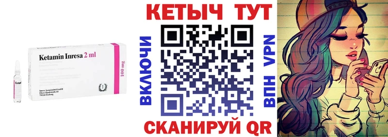 дарк нет официальный сайт  Гагарин  Кетамин ketamine 