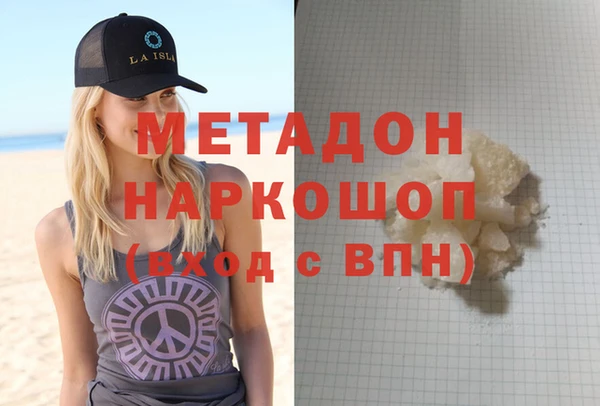 кокаин колумбия Арсеньев