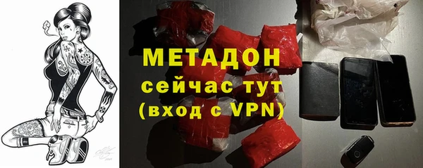 герыч Армянск