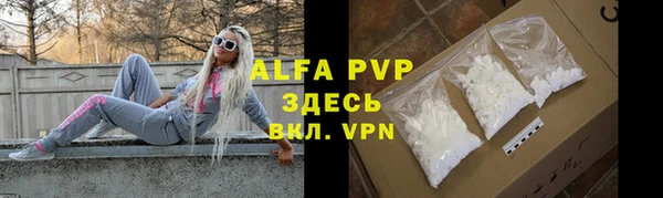 герыч Армянск