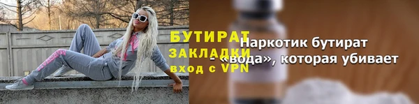 герыч Армянск