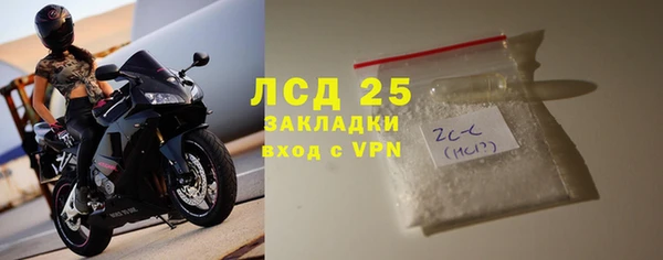кокаин колумбия Арсеньев