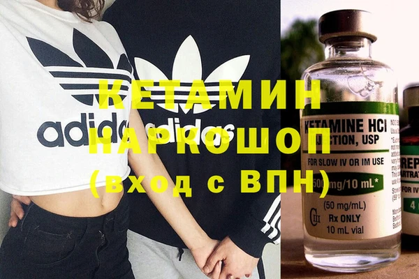 кокаин колумбия Арсеньев
