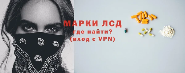 герыч Армянск