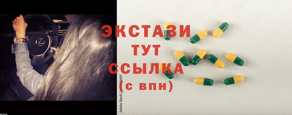 кокаин колумбия Арсеньев