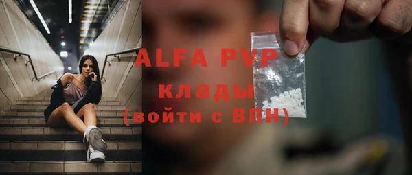 тгк Алексин