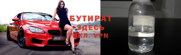 герыч Армянск