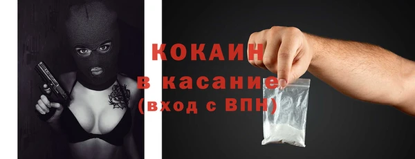 кокаин колумбия Арсеньев