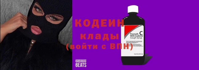 герыч Аркадак