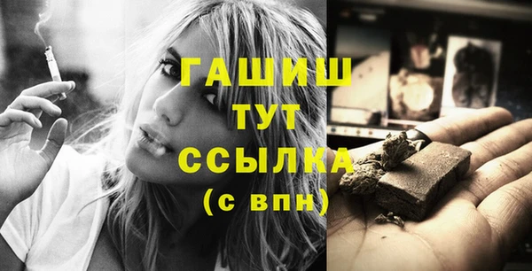 герыч Аркадак