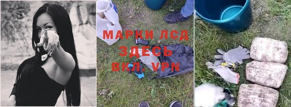 герыч Армянск