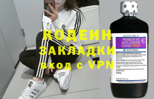 кокаин колумбия Арсеньев