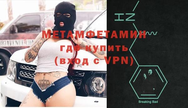 герыч Армянск