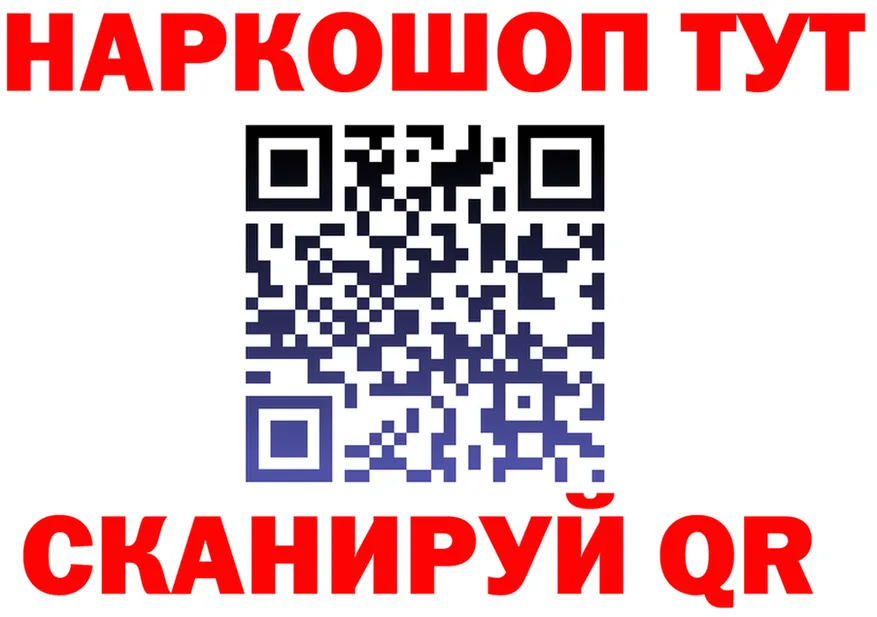 Бутират Butirat зеркало shop mega Гагарин