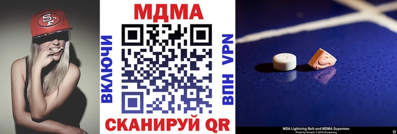 как найти наркотики  Гагарин  MDMA молли 