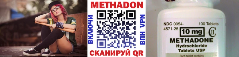 МЕТАДОН белоснежный  kraken зеркало  Гагарин 