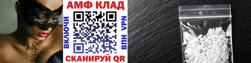 Метамфетамин мет Гагарин