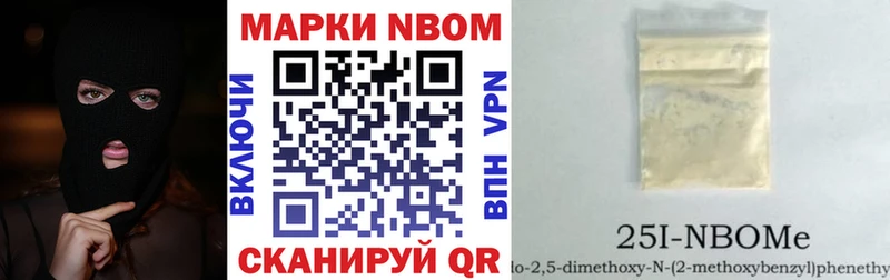 дарнет шоп  Гагарин  Марки 25I-NBOMe 1,8мг 
