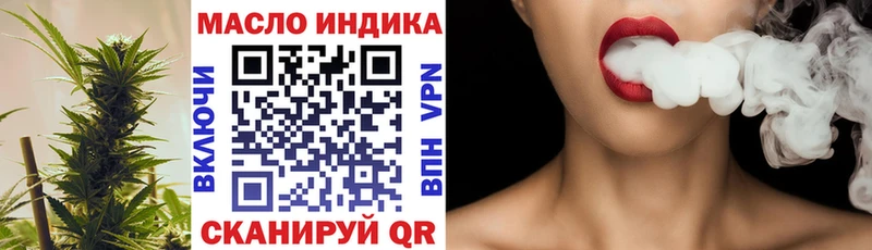 Дистиллят ТГК гашишное масло  Гагарин 