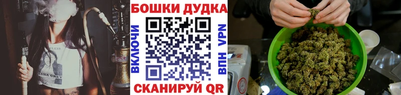 Бошки Шишки индика  Гагарин 